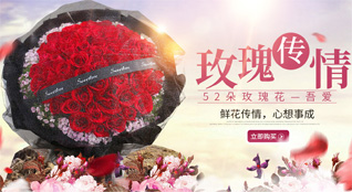 辽宁大连中山区昆明街道武汉社区鲜花速递